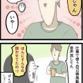 不正咬合の経過(2025年7月)後編