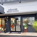 エロエス タコス コシーナ　(HEROES TACOS COCINA)　香川県高松市