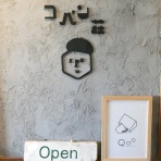 高知のんのんお散歩