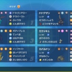 その竹垣にタケ立てかけたかっただけだ