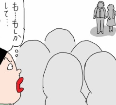 よその親を過保護だと思っていたら…