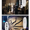 イギリス旅行㉟