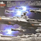 【製作】BANDAI SPIRITS(バンダイスピリッツ) 宇宙戦艦ヤマト 「ヤマトよ永遠に REBEL3199」 地球防衛軍アスカ級補給母艦/強襲揚陸艦 DX 1/1000スケール 色分け済みプラモデル