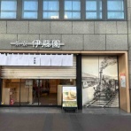 中予(愛媛)つーしん