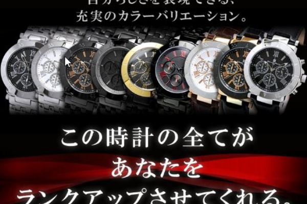 94 Off クロノグラフ腕時計メンズクロノグラフ腕時計の激安情報