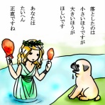 買取せどり始めます