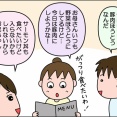 初グランピング！⑩～ほうとう～