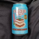 昔懐かしいティラミスサワー