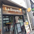 森英恵展に行ってきました