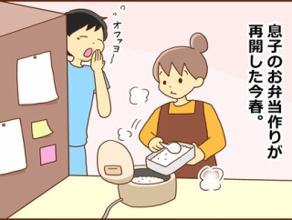 ２学期は やりたいこと（前編）