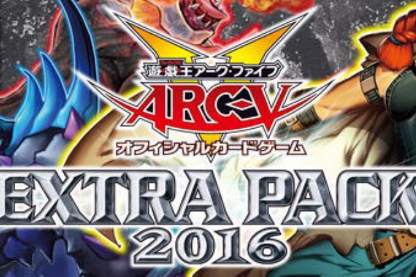 Burned竹藪 遊戯王最新情報ブログ 16年08月