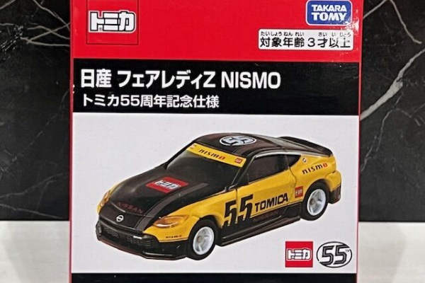 FAIRLADY Z fan - トミカ