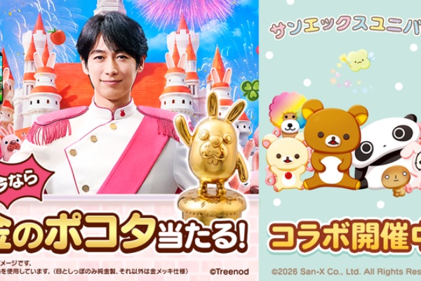 LINE GAME公式ブログ - LINE ポコポコ