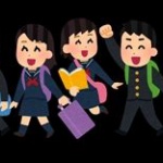 修学旅行強さランキングｗｗｗｗ