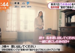 美しい・・・桜井玲香ソロ曲「時々 思い出してください」MV初公開ｷﾀ――(ﾟ∀ﾟ)――!!
