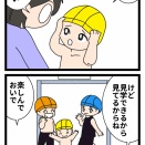 スイミング開始