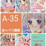★きゃべつ通信＠うぽぽ日記★