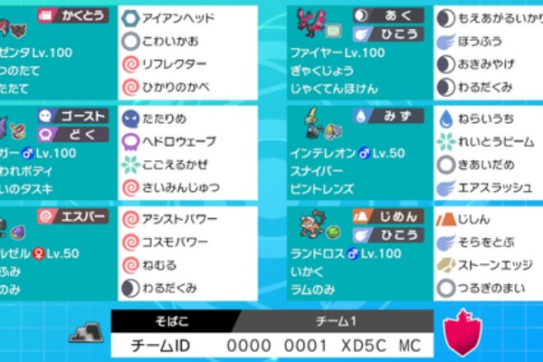 レインボー ミカ 応援ブログ 21年02月