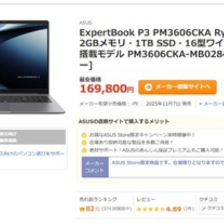 理想ちゃんねる