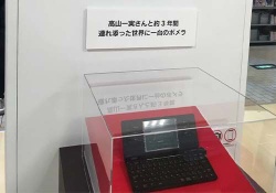 【悲報】高山一実さん、仕事道具を運営に奪われてしまう･･･