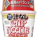 にゃーむれすの特価情報