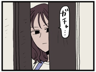 毒家族 母親と私385 -社会人編-