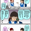 【耐え子の日常】急に怖い電話させられる