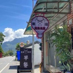 kuma夫婦の台湾旅行備忘録