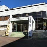 『町民芸術祭開催中』の画像