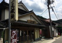 下関ぶらり 2 山の田ラーメン 山の田太平楽 移転 閉店 北九州 まる かじり 新館