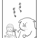 水忘(ﾐｽﾞﾜｽﾚ)の原理