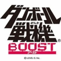 【ダンボール戦機ブースト】PV