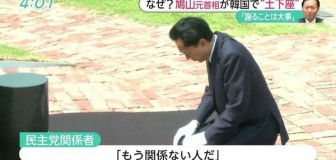 【画像】　民主党のほうがマシだったとか言ってるやついるけどマジ言ってんの？