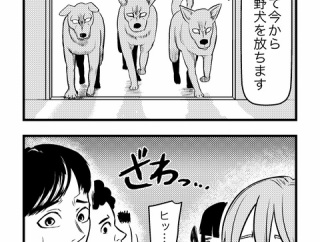 みなさんが静かになるまで…