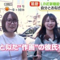 【画像】街にいる素人エロすぎwwwwww