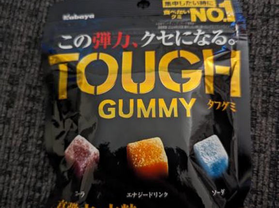 海外「タフグミが最強だ」今やガムを超えた人気となった日本のグミに対する海外の反応