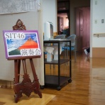 座46(sit46)