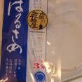 レンジで簡単。太ったらリセット！我慢しないダイエットごはん
