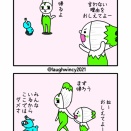 もしかして.15