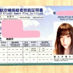 おしゃれパッカー的なやつ