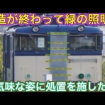 鉄道トレンドまとめサイト