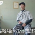 プロ野球選手「批判してる奴なんてどうせコンビニ弁当とか食ってそうだし効かないですw」