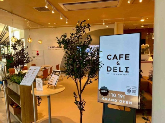 西区五十嵐2の町『新潟大学附属図書館 中央図書館』内に『CAFE & DELI NOT THE UNIVERSITY』なるカフェがオープンするらしい。