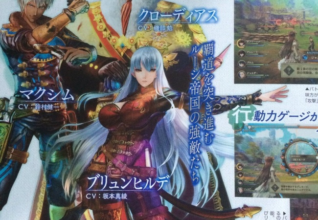 『蒼き革命のヴァルキュリア』とKOFのキャラデザが似ていると話題にｗｗｗｗｗｗｗ