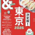 【上野】おでん食べ放題！？コスパ最強の居酒屋を発見！