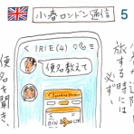 フクダカヨ絵日記