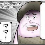 母が心霊現象にあった話