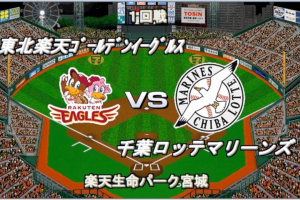 ベストプレープロ野球オールタイムレジェンドデータ