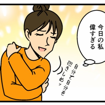 奇跡的にシャキッとした日