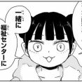 みい山←こいつが急速に廃れた理由ｗｗｗ